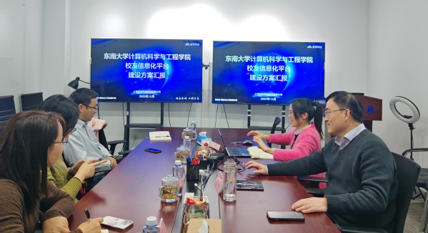 計算機科學與工程學院赴滬走訪校友及校友企業，深化合作共謀發展