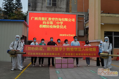 愛心捐贈暖校園，青蔥匯教育咨詢助力教育夢想啟航