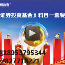 濟寧漢程教育信息咨詢有限責任公司 專業引領，點亮教育之路