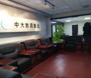 陜西中大教育信息咨詢 專業(yè)賦能，助力終身學(xué)習(xí)與職業(yè)發(fā)展